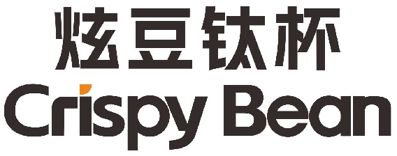 炫豆钛杯 Crispy Bean